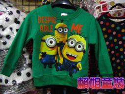 賴姐童裝[神偷奶爸]長袖上衣I"黃色" 歷史價格詳細信息