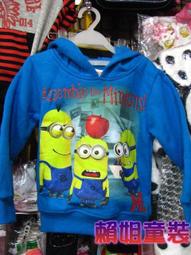 賴姐童裝[神偷奶爸]長袖上衣I"黃色" 歷史價格詳細信息