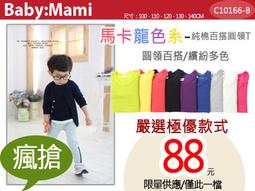 【卡貝】衣櫃推拉鏡旋轉內裝鏡隱形鏡臥室全身鏡/穿衣鏡/試衣鏡（110*30CM） 歷史價格詳細信息