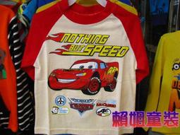 Cars-閃電麥坤LED燈涼鞋 歷史價格詳細信息