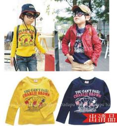 【達搭ㄅㄨˊ寶貝屋】韓版飛機印花短袖上衣/短袖棉T 歷史價格詳細信息