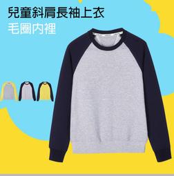 秋冬兒童素色純棉刷毛長褲 九分褲 歷史價格詳細信息