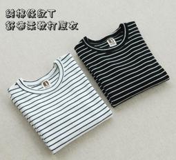 經典百搭保暖條紋內搭高領長袖長上衣(白.黑.卡其M-3L)-X354熊衣褲語 歷史價格詳細信息