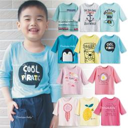 D10089【水晶原石半成品】天然碧璽能量柱散珠半成品 DIY手工配件配珠批發 歷史價格詳細信息