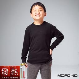 【MORINO摩力諾】發熱長袖圓領衫2入組 歷史價格詳細信息