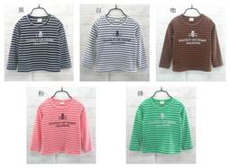 翔翔童衣舖[貨號:90386]小童款~秋裝-側邊條槓織帶箭頭個性縮口運動褲 歷史價格詳細信息