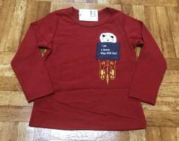 全館滿699免運【MONKEY BABY 】紅色新年款恭喜發財內裡刷毛保暖連帽上衣(66011) 歷史價格詳細信息