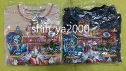 全新．BANDAI超人力霸王(鹹蛋超人)薄長袖上衣 / 有2色可選 / 春秋款 / 120cm 價格比較,價格查詢,歷史價格詳細信息