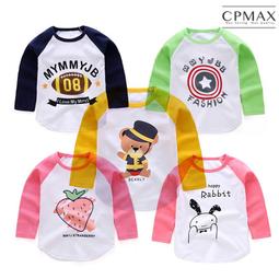 CPMAX 長袖T 圓領T 加絨長T 加厚T 男生t恤 男t恤 韓版t恤 發熱衣 保暖t恤 長袖韓版  【T35】 歷史價格詳細信息