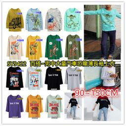 **阿布童裝**【SY9138】寒冬必備~中大童加厚立領內搭衣素色高領內搭衣羊毛拉架彈性上衣 套頭T 90~150CM 歷史價格詳細信息