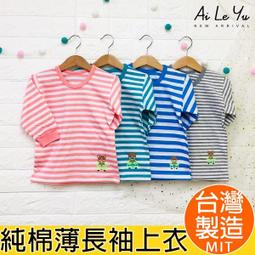 長袖/衛生衣《現貨》台灣製‧小三福中厚棉長袖上衣-5色(20-36號)【502】艾樂悠 歷史價格詳細信息