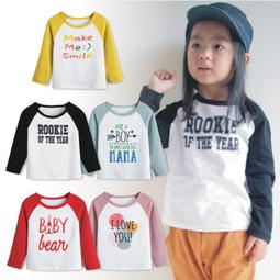 【達搭ㄅㄨˊ寶貝屋】D10939大童素面竹節棉上衣 竹節綿 薄棉 圓領 純色 透氣 軟綿 圓襬 內搭衣 T恤 素面上衣 歷史價格詳細信息