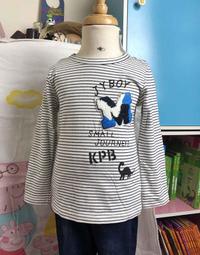 全館滿699免運【MONKEY BABY 】薄款杏色超彈性恐龍圖案長袖上衣(89253) 歷史價格詳細信息