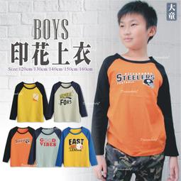 【達搭ㄅㄨˊ寶貝屋】D10997大童素面上衣 長袖 前開釦 內搭 螺紋 圓領 前扣 上衣 內搭衣 T恤 130~160 歷史價格詳細信息