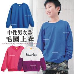 【達搭ㄅㄨˊ寶貝屋】D10997大童素面上衣 長袖 前開釦 內搭 螺紋 圓領 前扣 上衣 內搭衣 T恤 130~160 歷史價格詳細信息