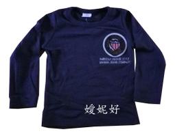 ●嬡妮好● 全新 童裝出清 大童 連帽長袖T恤 藍色假兩件式29長袖帽T 棉T 尺寸S.L.XL.XXL.XXXL 歷史價格詳細信息