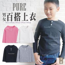 螺紋 素色 內衣 背心 無鋼圈內衣 無痕內衣 性感內衣 瑜珈內衣 運動內衣 羅紋背心 聚攏文胸 POSTINCU 批發 歷史價格詳細信息