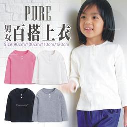 螺紋 素色 內衣 背心 無鋼圈內衣 無痕內衣 性感內衣 瑜珈內衣 運動內衣 羅紋背心 聚攏文胸 POSTINCU 批發 歷史價格詳細信息