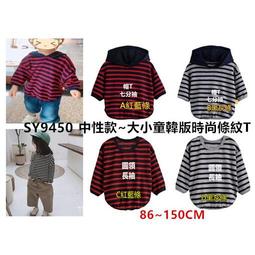 **阿布童裝**【SY9138】寒冬必備~中大童加厚立領內搭衣素色高領內搭衣羊毛拉架彈性上衣 套頭T 90~150CM 歷史價格詳細信息