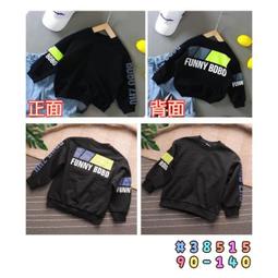 【長袖T 零碼專區】1+1件 不挑色‧、不挑款 隨機出貨 數量有限售完為止 歷史價格詳細信息