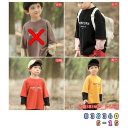 【零碼】???? 剩 5 7 碼 冬季新款 台灣製 條紋彈性立領發熱衣 內搭衣 發熱衣 保暖 發熱 上衣 兒童 女童 男童 歷史價格詳細信息