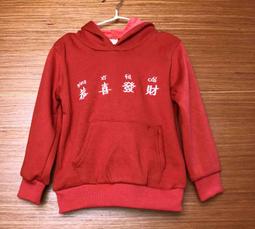 新年恭喜發財錢袋連身裙 長袖上衣 拜年服 歷史價格詳細信息