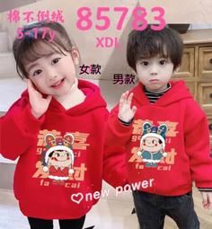 新竹金奇童裝兒童冬天厚款恭喜發財上衣春節快樂連帽上衣兒童新年服89170 歷史價格詳細信息