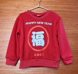 全館免運 福建大紅袍烏龍茶散茶中火輕火濃香大紅袍茶葉散裝新茶大量 可開發票 歷史價格詳細信息