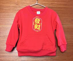 全館發財新年系列新款男女孩益智拼插樂高積木桌面擺件新春送禮禮 歷史價格詳細信息