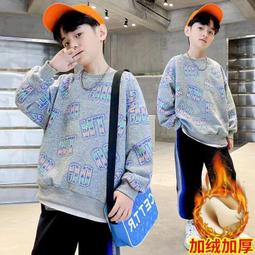 《愛網購》~JA09514~男童衛衣兒童春裝上衣春秋款男寶寶韓版秋裝小童春款洋氣潮流 歷史價格詳細信息