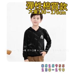 【現貨】???? 秋季新款 滿版燙金長袖上衣 薄長袖 長袖 上衣 男童 兒童 T恤  童裝 百元童裝 平價童裝 小不點童裝 歷史價格詳細信息