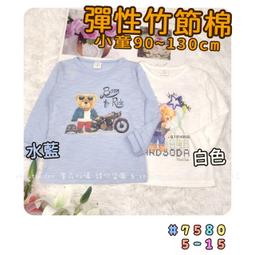 製竹虎腳踝護具交叉綁帶輕薄防滑水洗柔軟支撐透氣1枚 歷史價格詳細信息