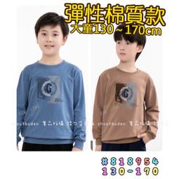 【零碼】???? 剩 130 140 150 碼 夏季新款 星球印花落肩短袖上衣 落肩 短袖 上衣 男童 大童 圓領T  童裝 歷史價格詳細信息