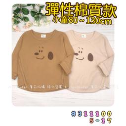 【現貨】???? 秋季新款 可愛聖誕樹造型長袖上衣 長袖 上衣 彈性 男童 女童 兒童 圓領T  童裝 百元童裝 平價童裝 歷史價格詳細信息