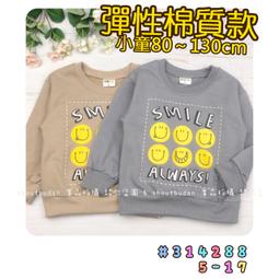 微笑棉質隱形襪  (現貨) 女襪 船形襪 No.159【久大文具】20211116 歷史價格詳細信息