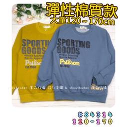 【零碼】???? 剩 120 130 140 碼 秋季新款 塗鴉英文棉質長袖上衣 薄長袖 長袖 上衣 男童 大童 圓領T  童 歷史價格詳細信息