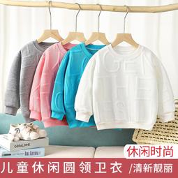 C0292兒童長袖上衣(衣長37CM)．二手 歷史價格詳細信息