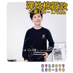 【零碼】???? 剩 130 140 150 碼 夏季新款 星球印花落肩短袖上衣 落肩 短袖 上衣 男童 大童 圓領T  童裝 歷史價格詳細信息