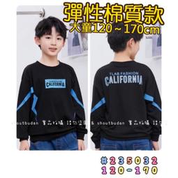 【零碼】???? 剩 120 碼 秋季新款 純棉凸印英文連帽長袖上衣 帽T 長袖 上衣 男童 大童 童裝 歷史價格詳細信息