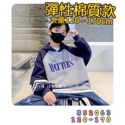 【零碼】???? 剩 120 130 140 碼 秋季新款 塗鴉英文棉質長袖上衣 薄長袖 長袖 上衣 男童 大童 圓領T  童 歷史價格詳細信息
