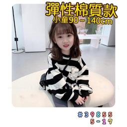 【現貨】???? 秋季新款 線條英文彈性縮織長褲 長褲 休閒 縮口褲 梭織褲 工作褲 男童 大童 童裝 百元童裝 平價童裝 歷史價格詳細信息