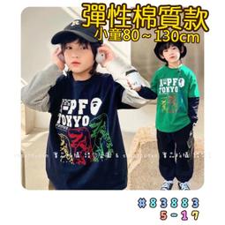 【現貨】???? 秋季新款 純棉簡約英文長袖上衣 薄長袖 長袖 上衣 男童 兒童 童裝 百元童裝 平價童裝 小不點童裝 歷史價格詳細信息