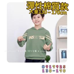 【零碼】???? 剩 130 140 150 碼 夏季新款 星球印花落肩短袖上衣 落肩 短袖 上衣 男童 大童 圓領T  童裝 歷史價格詳細信息