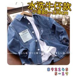 【現貨】???? 秋季新款 帥氣恐龍英文長袖上衣 長袖 上衣 彈性 男童 兒童 童裝 百元童裝 平價童裝 小不點童裝 歷史價格詳細信息