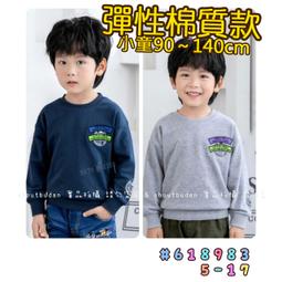 【現貨】???? 秋季新款 純棉落肩英文長袖上衣 衛衣 純棉 長袖 上衣 男童 兒童 T恤  童裝 百元童裝 歷史價格詳細信息