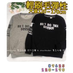 【零碼】???? 剩 120 130 140 碼 秋季新款 塗鴉英文棉質長袖上衣 薄長袖 長袖 上衣 男童 大童 圓領T  童 歷史價格詳細信息
