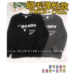 【零碼】???? 剩 120 130 140 碼 秋季新款 塗鴉英文棉質長袖上衣 薄長袖 長袖 上衣 男童 大童 圓領T  童 歷史價格詳細信息