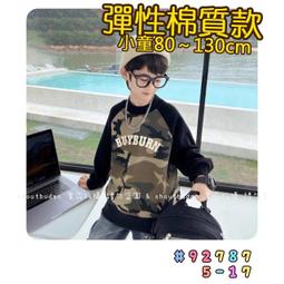 【零碼】???? 剩 5 9 15 碼 秋季新款 滿版車車長袖上衣 薄長袖 長袖 上衣 男童 兒童 T恤  童裝 小不點童裝 歷史價格詳細信息