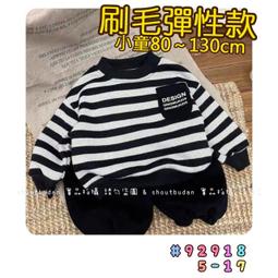 【現貨】???? 冬季新款 刷毛麋鹿造型長袖上衣 圓領T 保暖 抗寒 男童 女童 兒童 童裝 百元童裝 平價童裝 歷史價格詳細信息