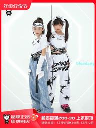 爵士舞女孩高腰露臍服裝夏季兒童街舞酷套裝jazz多巴胺走秀演出服 歷史價格詳細信息